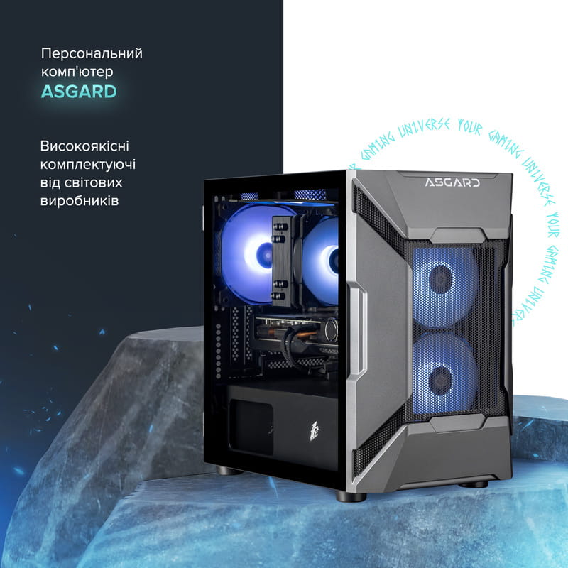 Персональний комп`ютер ASGARD Valkyrie (A87F.32.S20.96XT.16.5925)