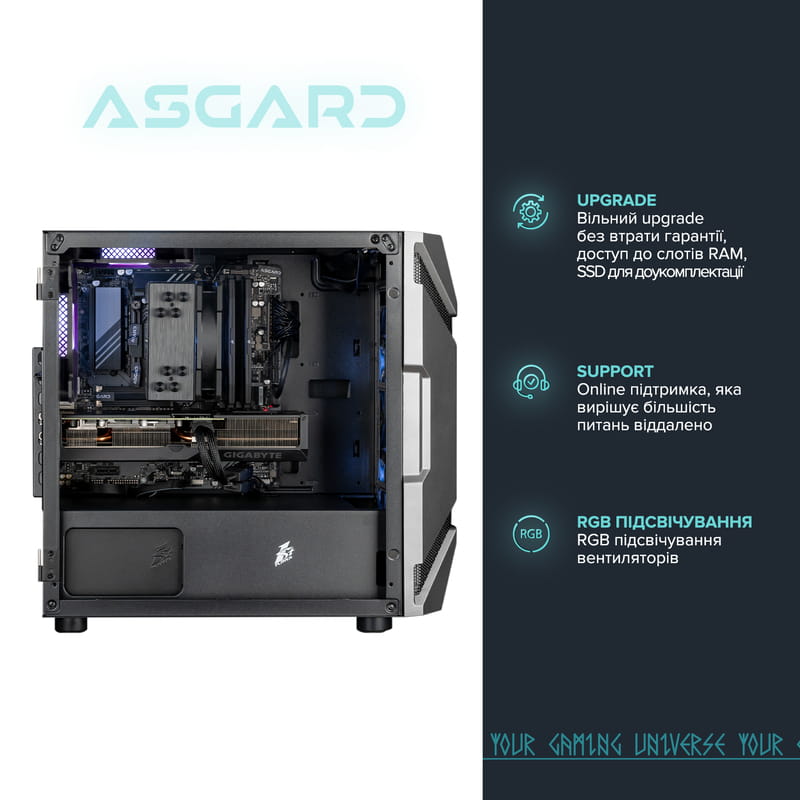 Персональний комп`ютер ASGARD Valkyrie (A87F.32.S20.97XT.16.5929)