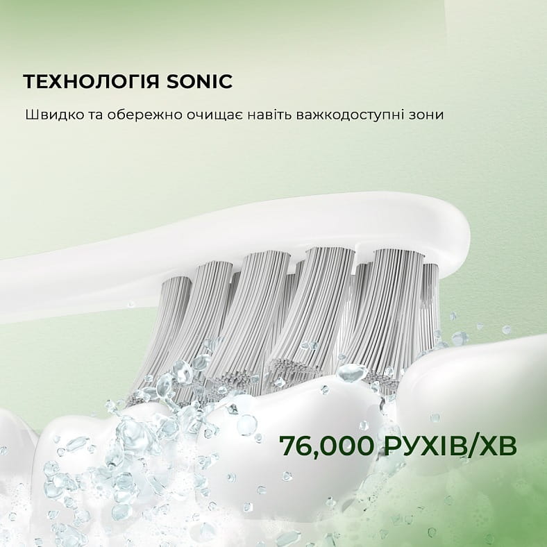 Умная зубная электрощетка Oclean Flow S Electric Toothbrush Green (6970810557336)