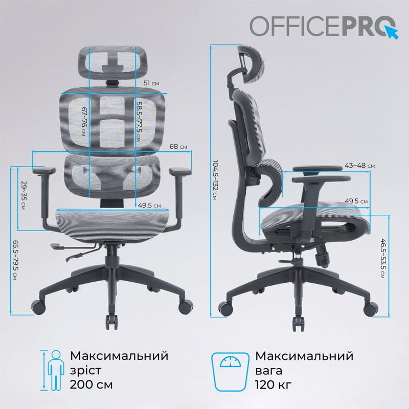 Крісло офісне Officepro Skyline OC680-B-G-G Black/Grey