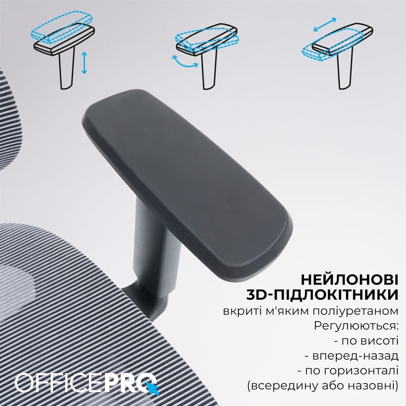 Крісло офісне Officepro Skyline OC680-B-G-G Black/Grey