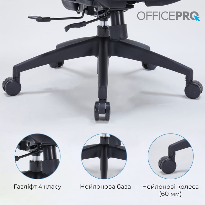 Крісло офісне Officepro Skyline OC680-B-G-G Black/Grey