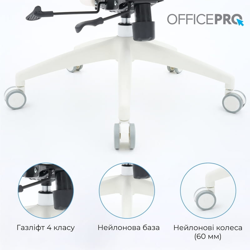Крісло офісне Officepro Skyline OC680-W-LG-LG White/Light Gray