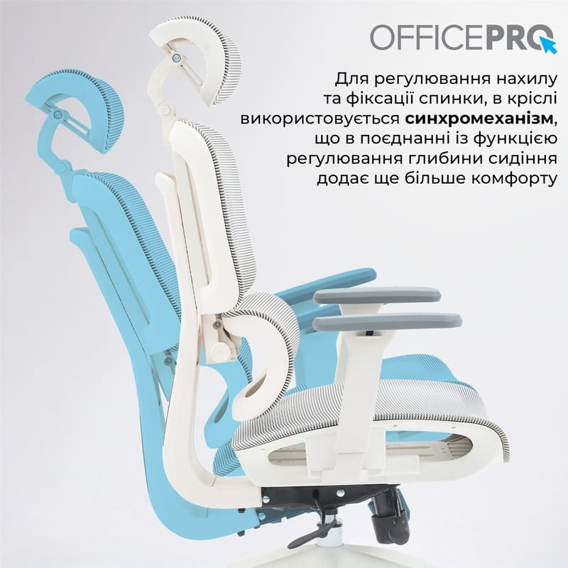 Крісло офісне Officepro Skyline OC680-W-LG-LG White/Light Gray