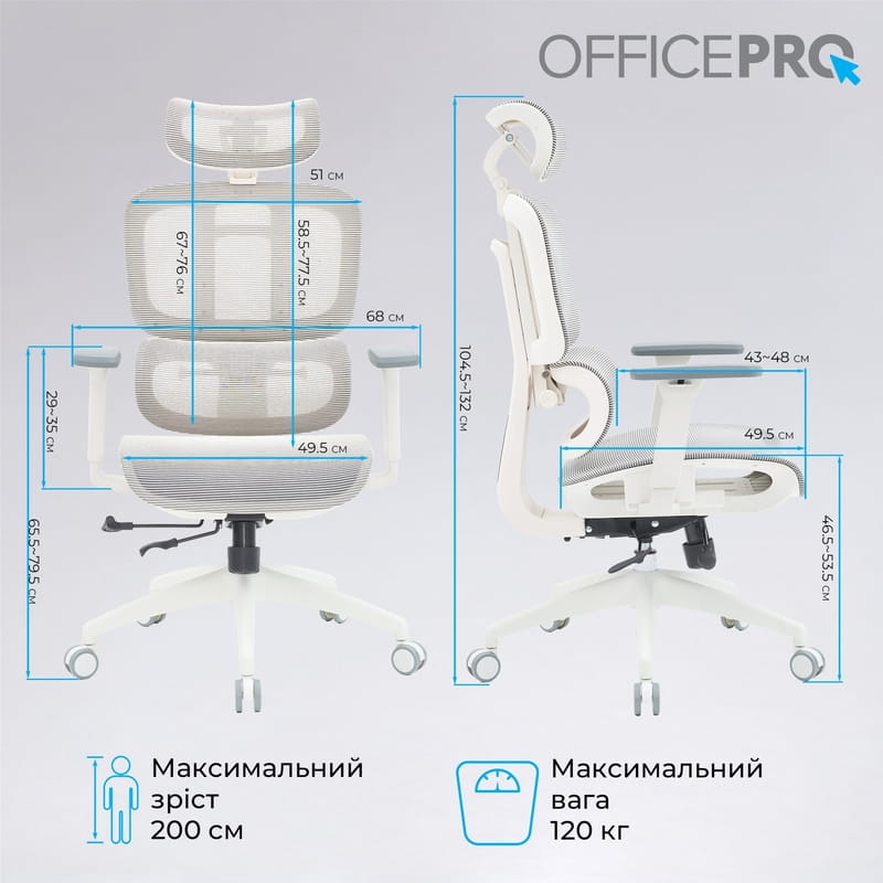 Крісло офісне Officepro Skyline OC680-W-LG-LG White/Light Gray