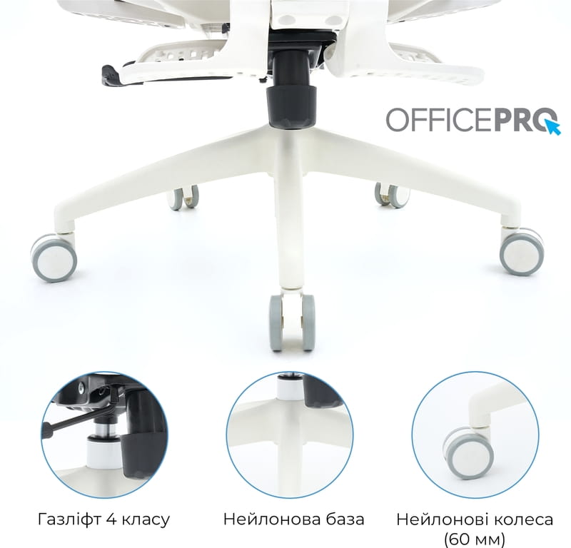 Крісло офісне Officepro Skyline Footrest OC750-W-LG-LG White/Light Gray