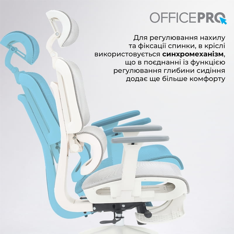 Крісло офісне Officepro Skyline Footrest OC750-W-LG-LG White/Light Gray