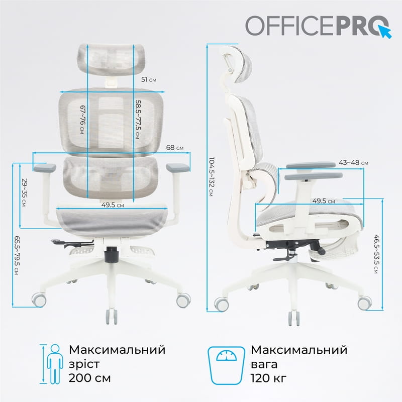 Крісло офісне Officepro Skyline Footrest OC750-W-LG-LG White/Light Gray