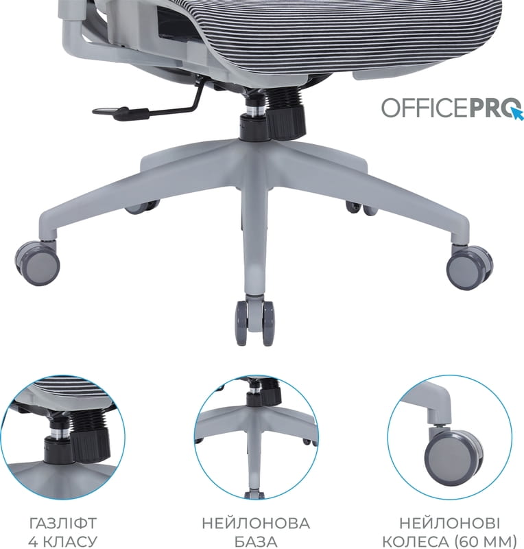 Кресло офисное Officepro Balance OC620-G-DG-DG Gray/Dark Gray