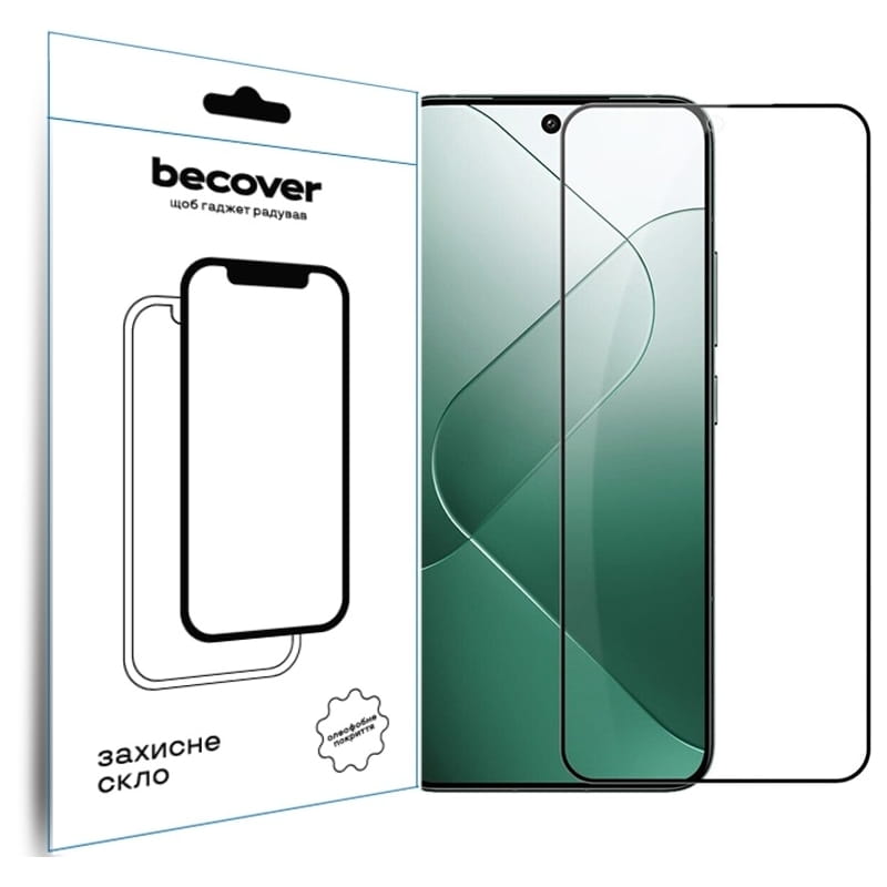 Захисне скло BeCover для ZTE Blade A75 Black (711795)