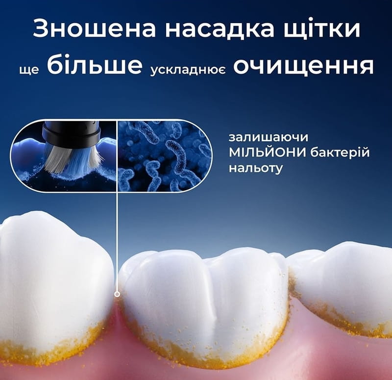 Насадка для зубной электрощетки Braun Oral-B iO RB CBF-4 Ultimate Clean Black (4 шт)