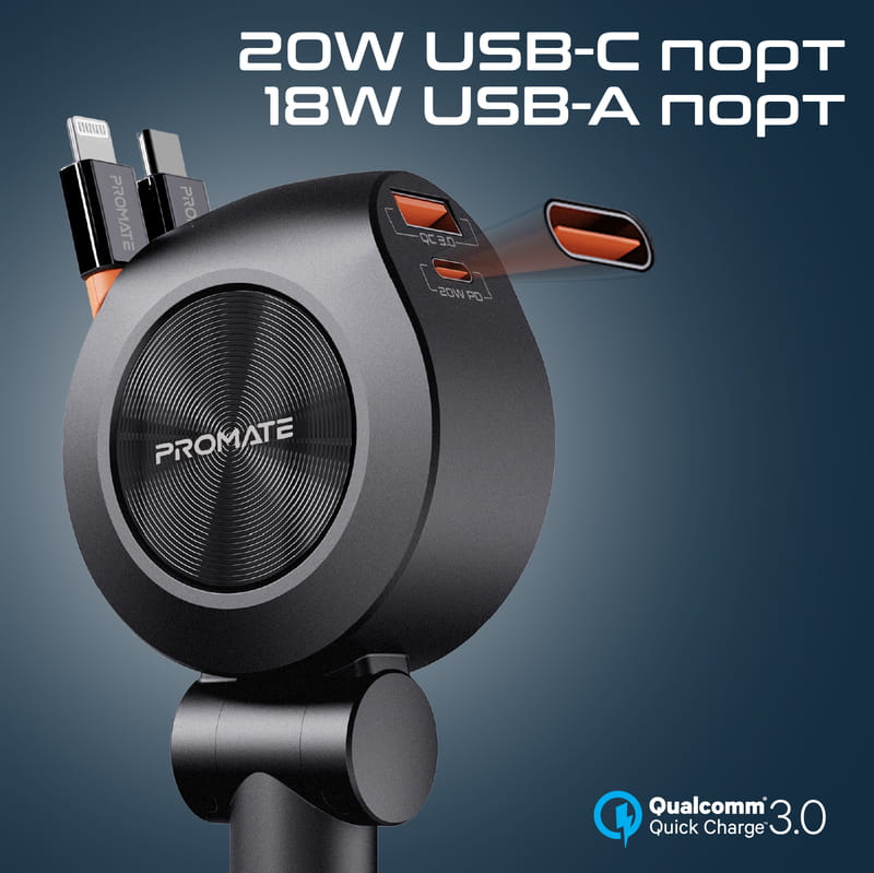 Автомобільний зарядний пристрій Promate DriveGear-R2 88W Black