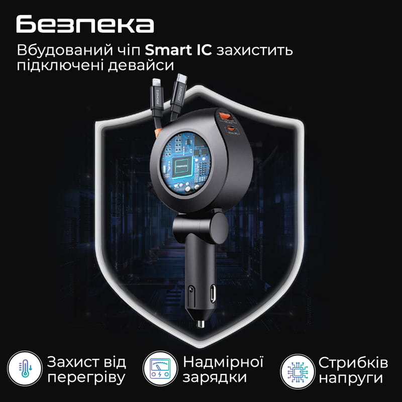 Автомобільний зарядний пристрій Promate DriveGear-R2 88W Black