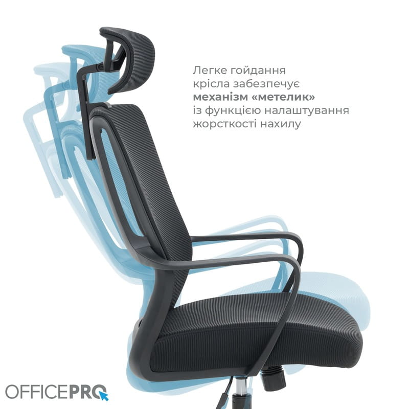 Крісло офісне OfficePro Harmony OC310-B-B-B Black