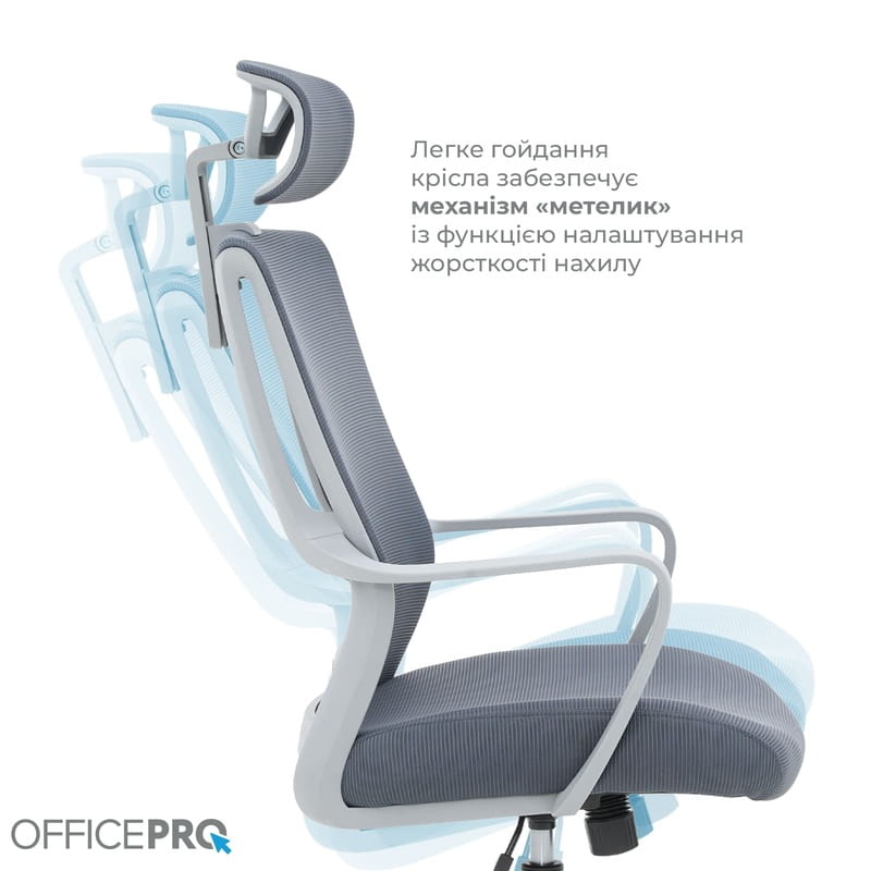 Крісло офісне OfficePro Harmony OC310-G-G-G Gray