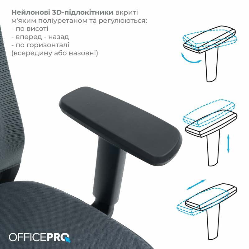 Крісло офісне OfficePro Balance OC550-B-DG-DG Black/Dark Gray