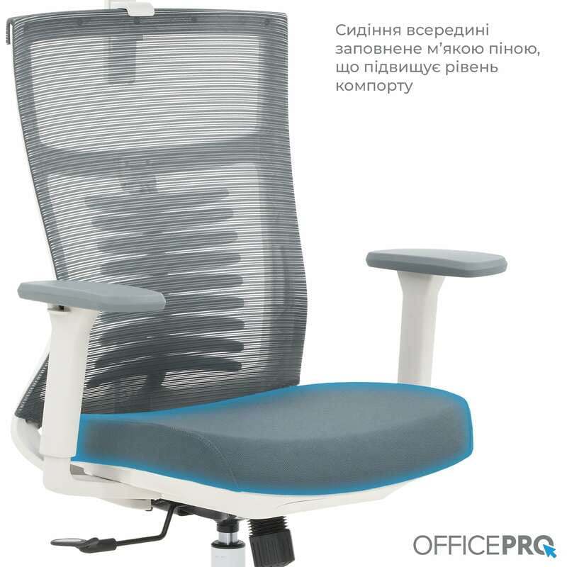 Крісло офісне OfficePro Balance OC550-W-DG-DG White/Dark Gray