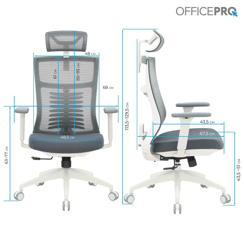 Крісло офісне OfficePro Balance OC550-W-DG-DG White/Dark Gray