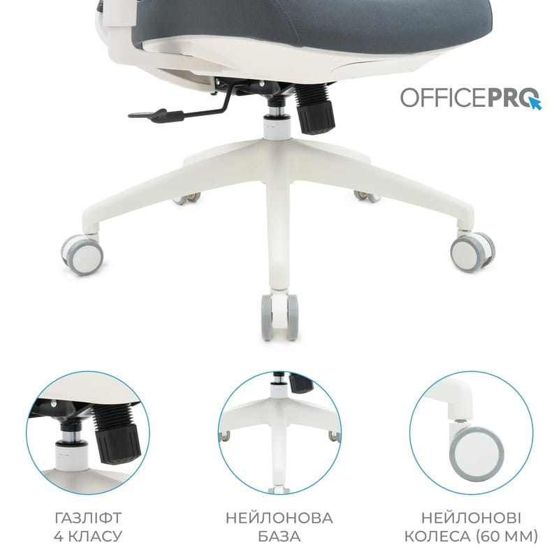 Крісло офісне OfficePro Balance OC550-W-DG-DG White/Dark Gray
