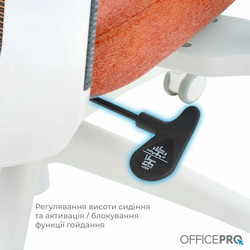 Крісло офісне OfficePro Balance OC550-W-DG-OR White/Dark Gray/Orange