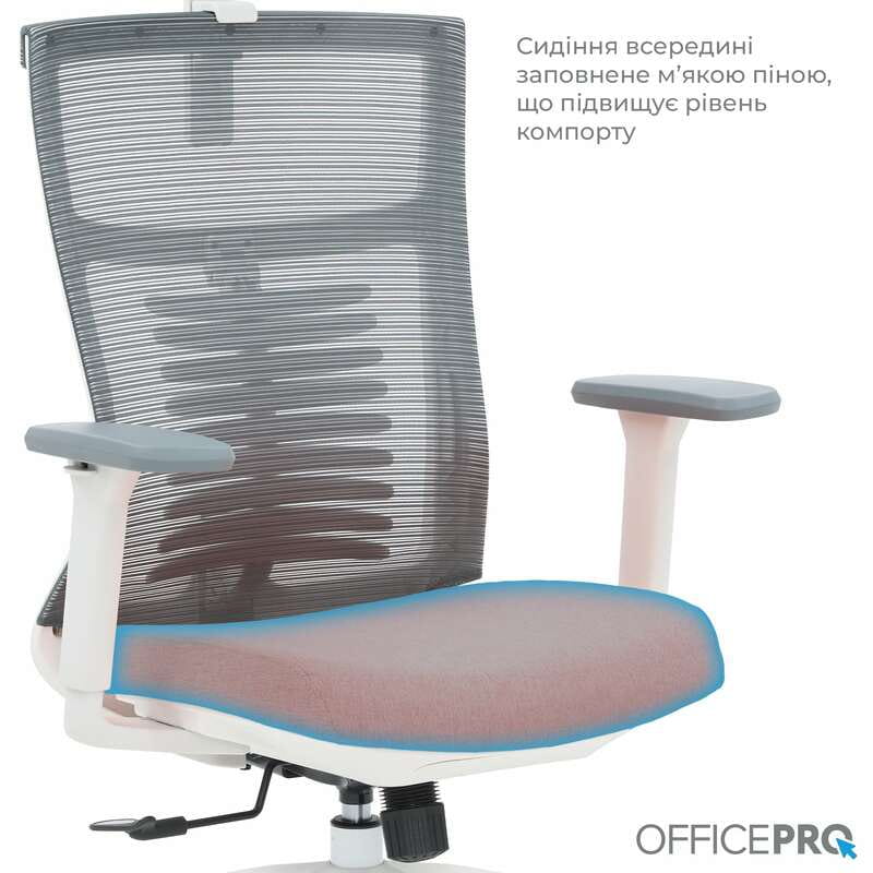 Крісло офісне OfficePro Balance OC550-W-DG-OR White/Dark Gray/Orange