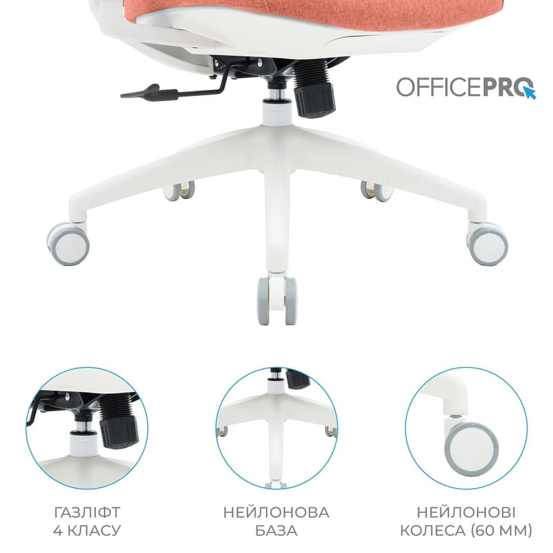 Крісло офісне OfficePro Balance OC550-W-DG-OR White/Dark Gray/Orange