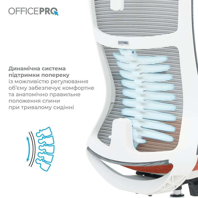 Крісло офісне OfficePro Balance OC550-W-DG-OR White/Dark Gray/Orange