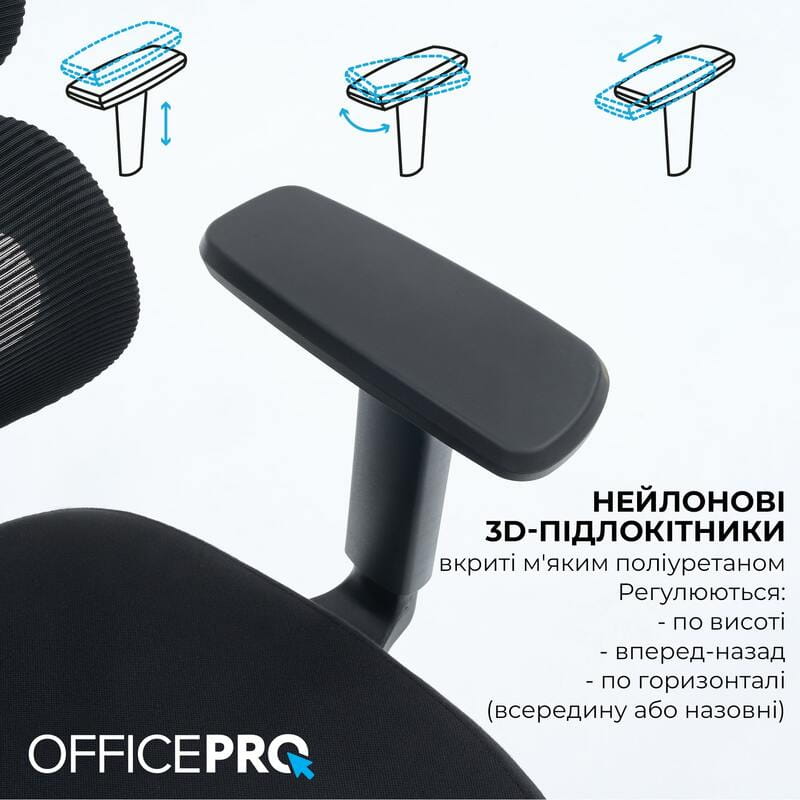 Крісло офісне OfficePro Skyline OC580-B-B-B Black
