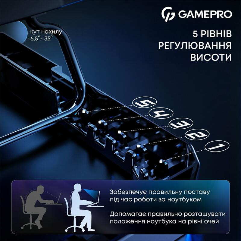 Охлаждающая подставка для ноутбука GamePro CP560