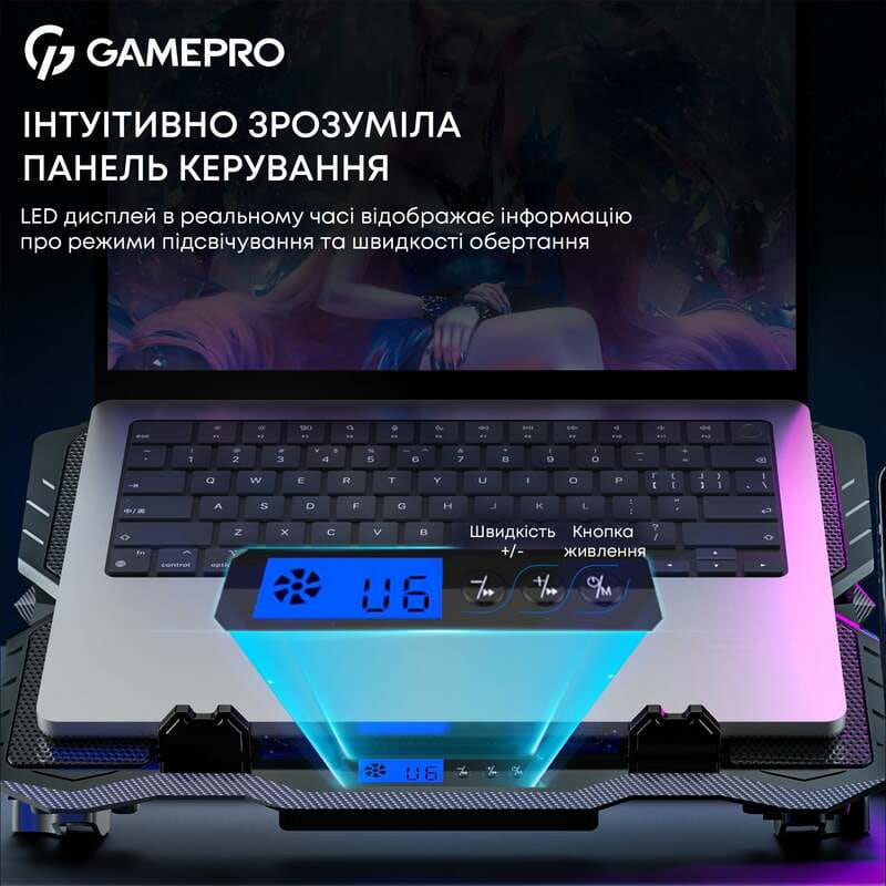 Охлаждающая подставка для ноутбука GamePro CP560