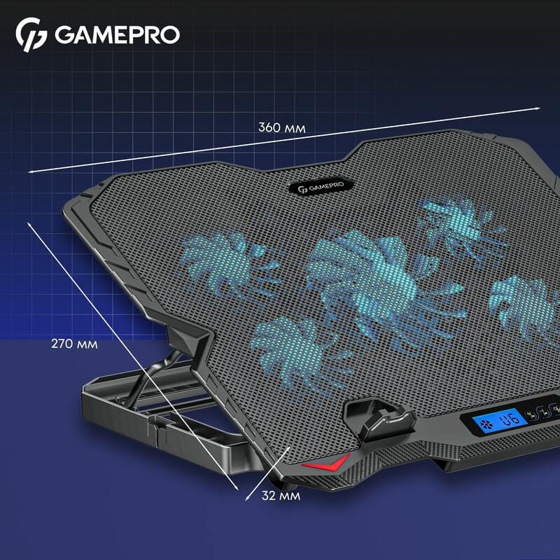 Охлаждающая подставка для ноутбука GamePro CP560