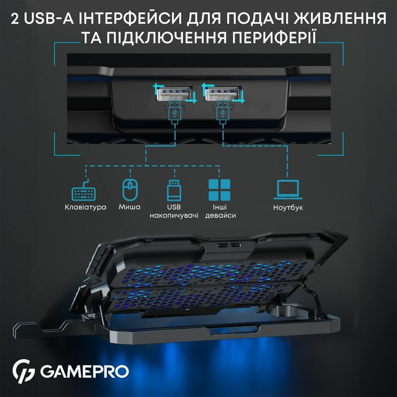 Охлаждающая подставка для ноутбука GamePro CP560