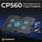 Фото - Охлаждающая подставка для ноутбука GamePro CP560 | click.ua