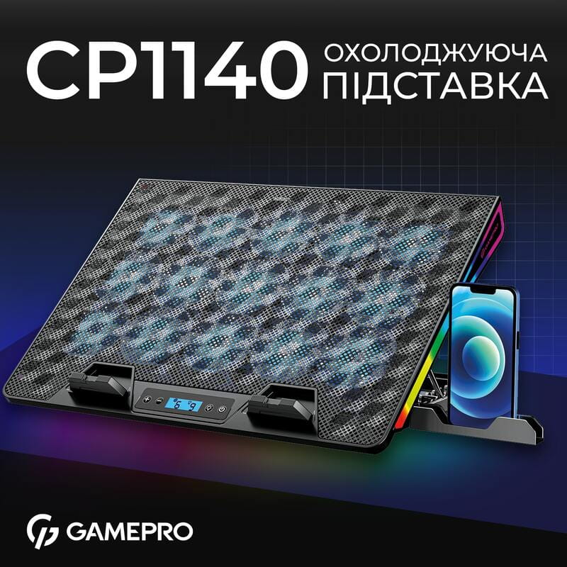 Охлаждающая подставка для ноутбука GamePro CP1140