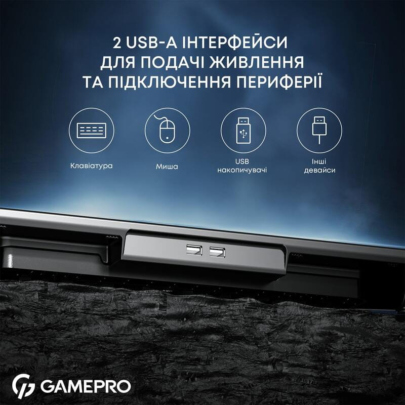 Охлаждающая подставка для ноутбука GamePro CP1140