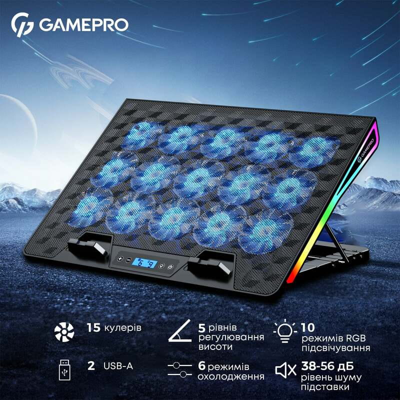Охлаждающая подставка для ноутбука GamePro CP1140