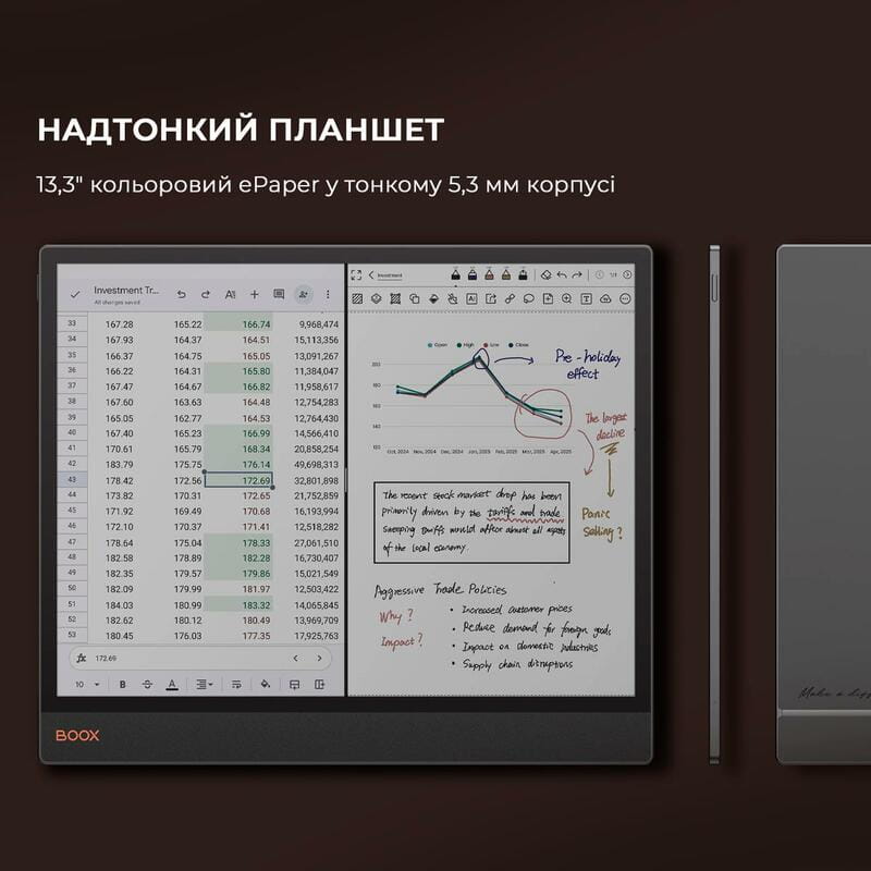 Електронна книга BOOX Tab X С