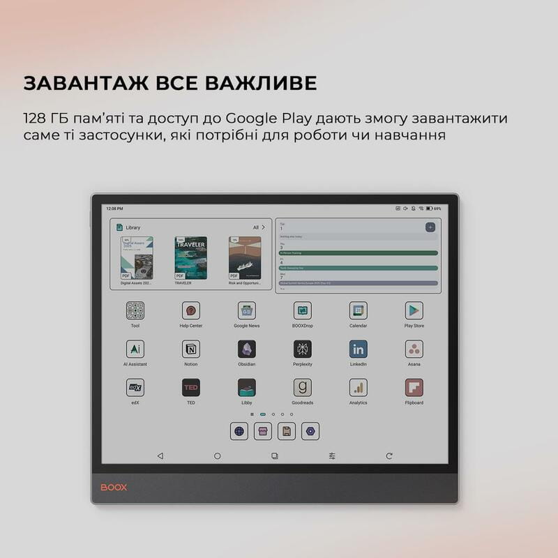 Електронна книга BOOX Tab X С