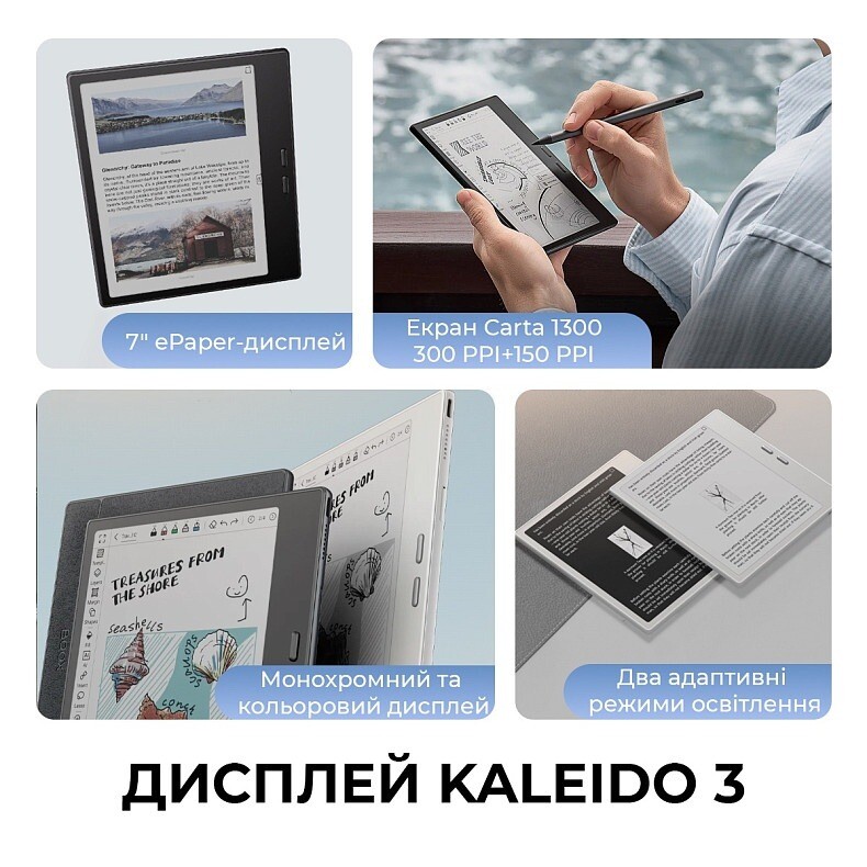 Електронна книга BOOX Go Color 7 Gen2 Black