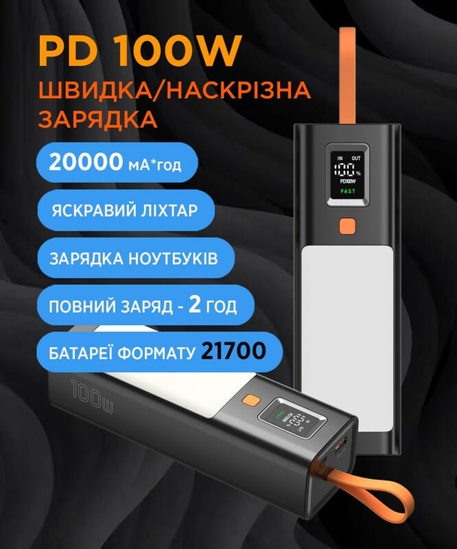 Универсальная мобильная батарея Sigma mobile X-Power SI20A9QLX 20000mAh Black (4827798877814)