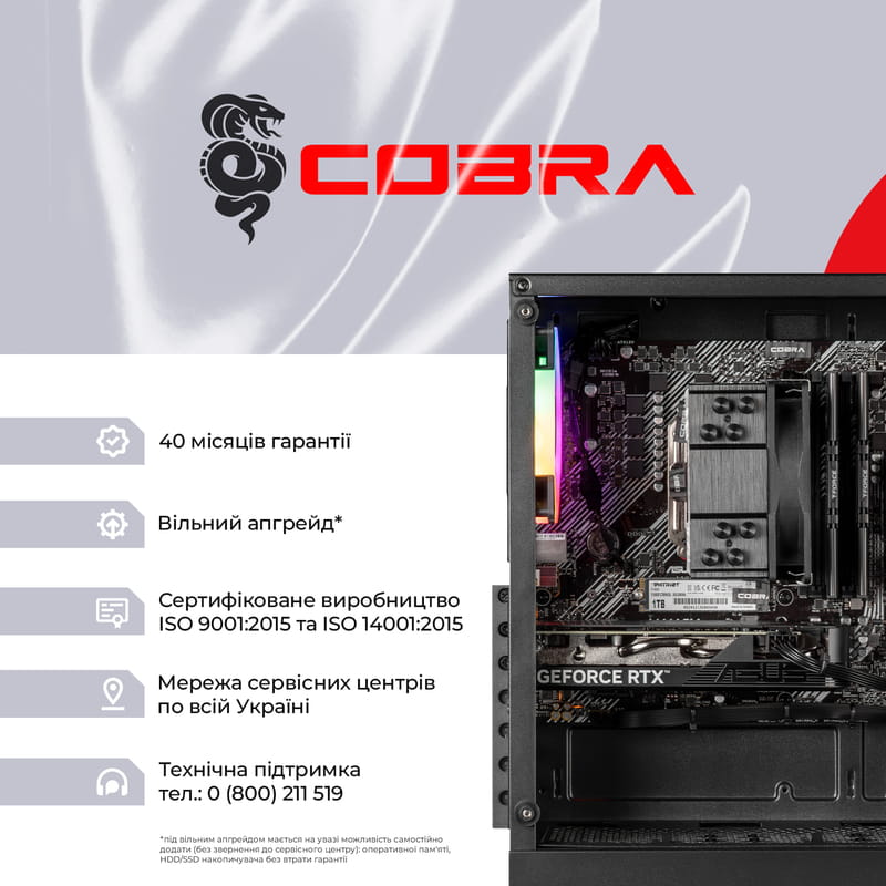 Персональний комп`ютер COBRA Advanced (A56.32.S10.96XT.20399)
