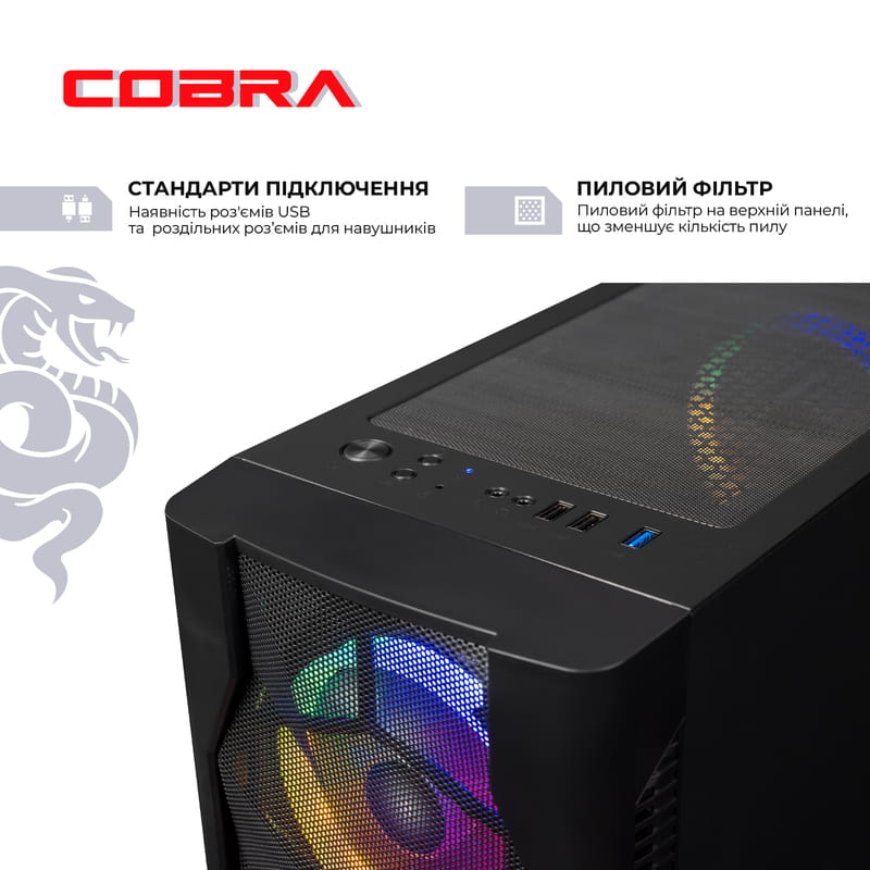 Персональний комп`ютер COBRA Advanced (A56.32.S10.96XT.20399)