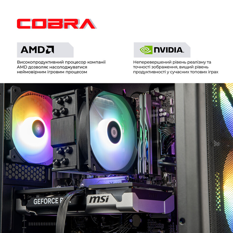 Персональний комп`ютер COBRA Advanced (A84F.32.S10.56.20400)