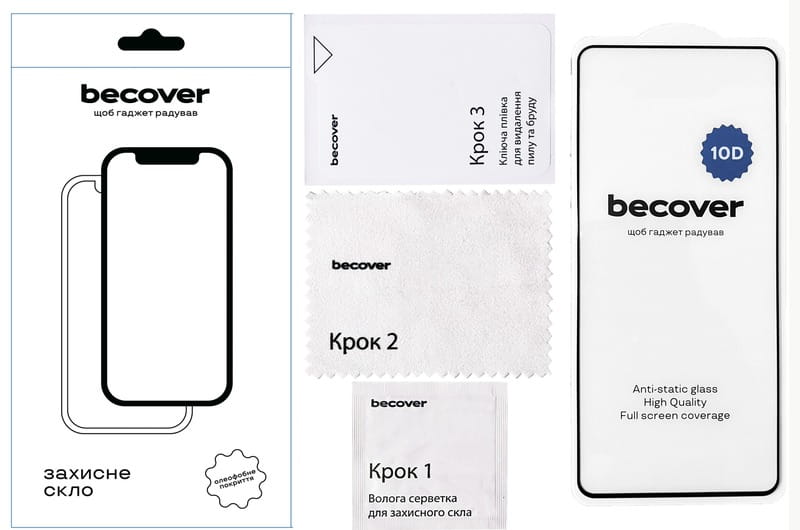 Защитное стекло BeCover для Realme C65 10D Black (711833)