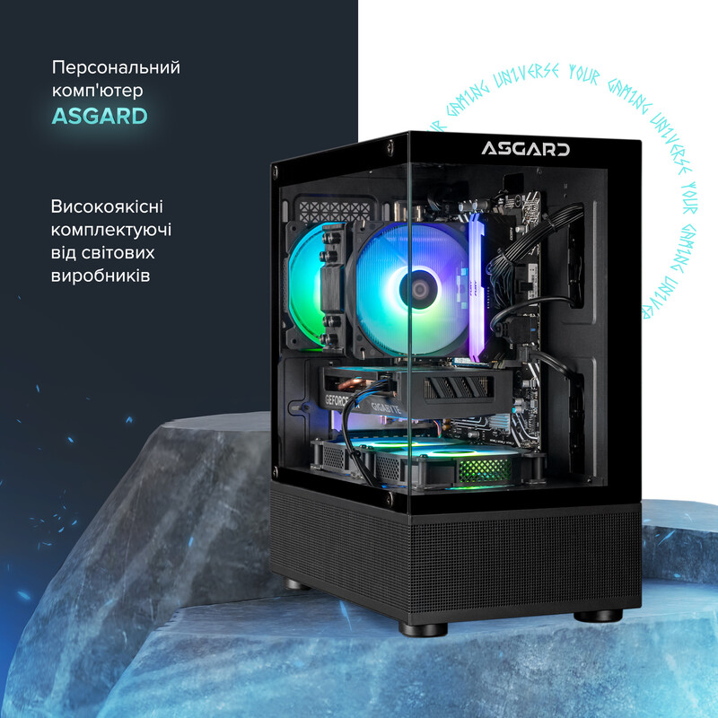 Персональный компьютер ASGARD Eir (I144F.32.S20.97.16.5998)