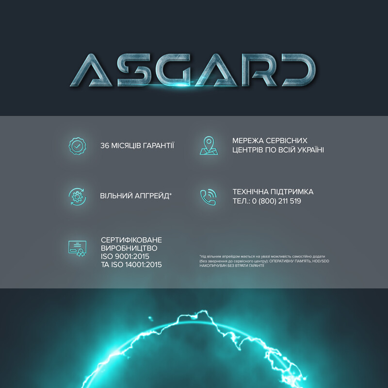 Персональний комп`ютер ASGARD Eir (I144F.32.S20.56.8.6002)