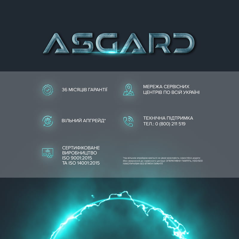 Персональний комп`ютер ASGARD Eir (I144F.32.S20.56T.16.6006)