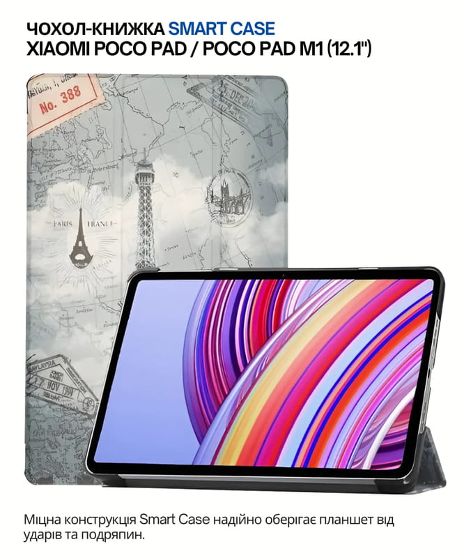 Чохол-книжка BeCover Smart Case для Xiaomi Poco Pad/Poco Pad M1 12.1" Paris (711571)