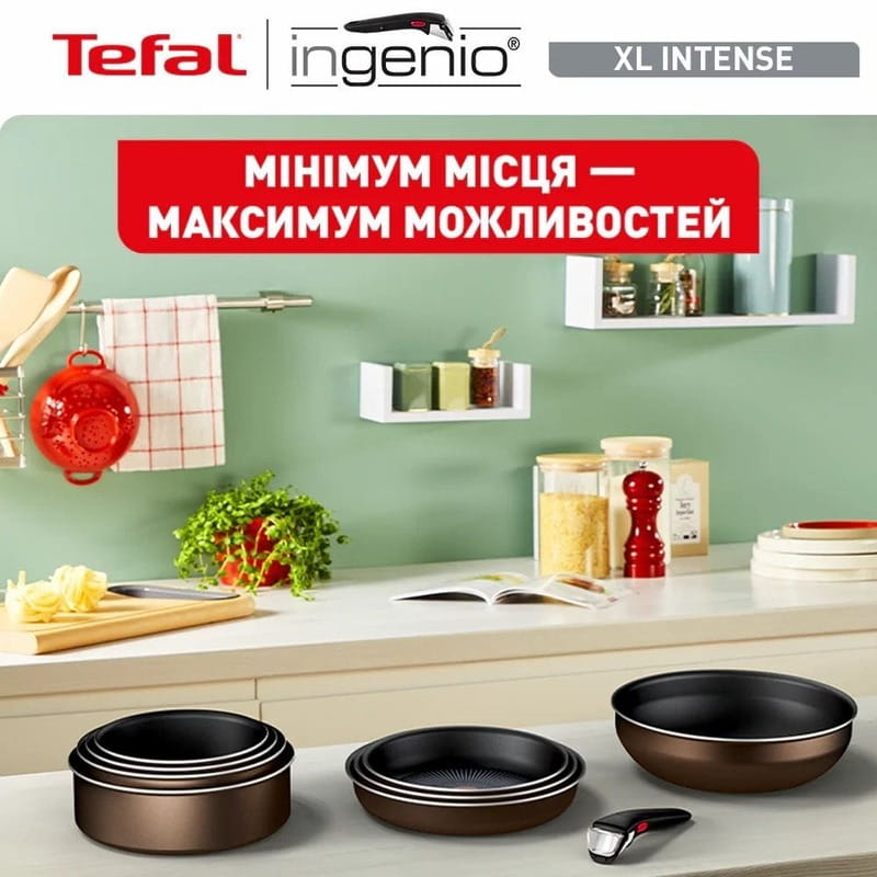 Набор посуды Tefal Ingenio XL Intense 3 предмета (L1509273)