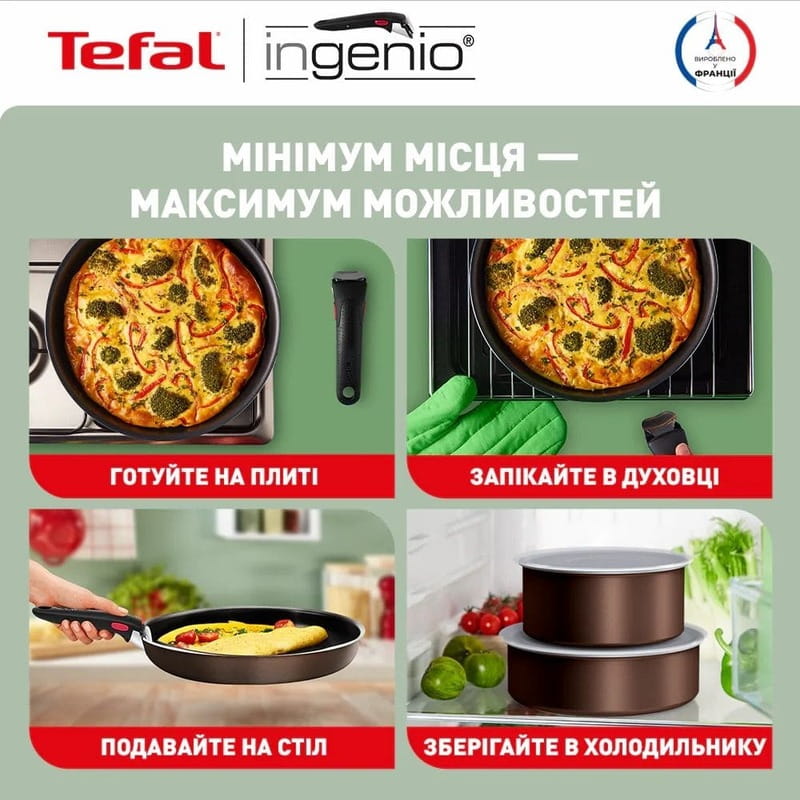 Набор посуды Tefal Ingenio XL Intense 3 предмета (L1509273)